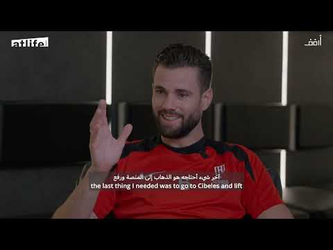 اللاعب ناتشو فيرنانديز مع سعد السهلي على اتلايف       