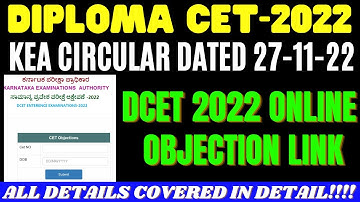 Diploma CET Online Objection Link |KEA Circular 27-11-22 |DCET 2022 |Diploma CET  KEY Answer  2022