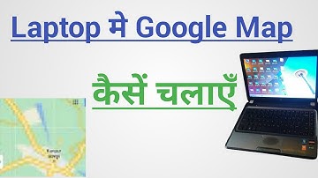Laptop mein Google Map Kaise chalayen?