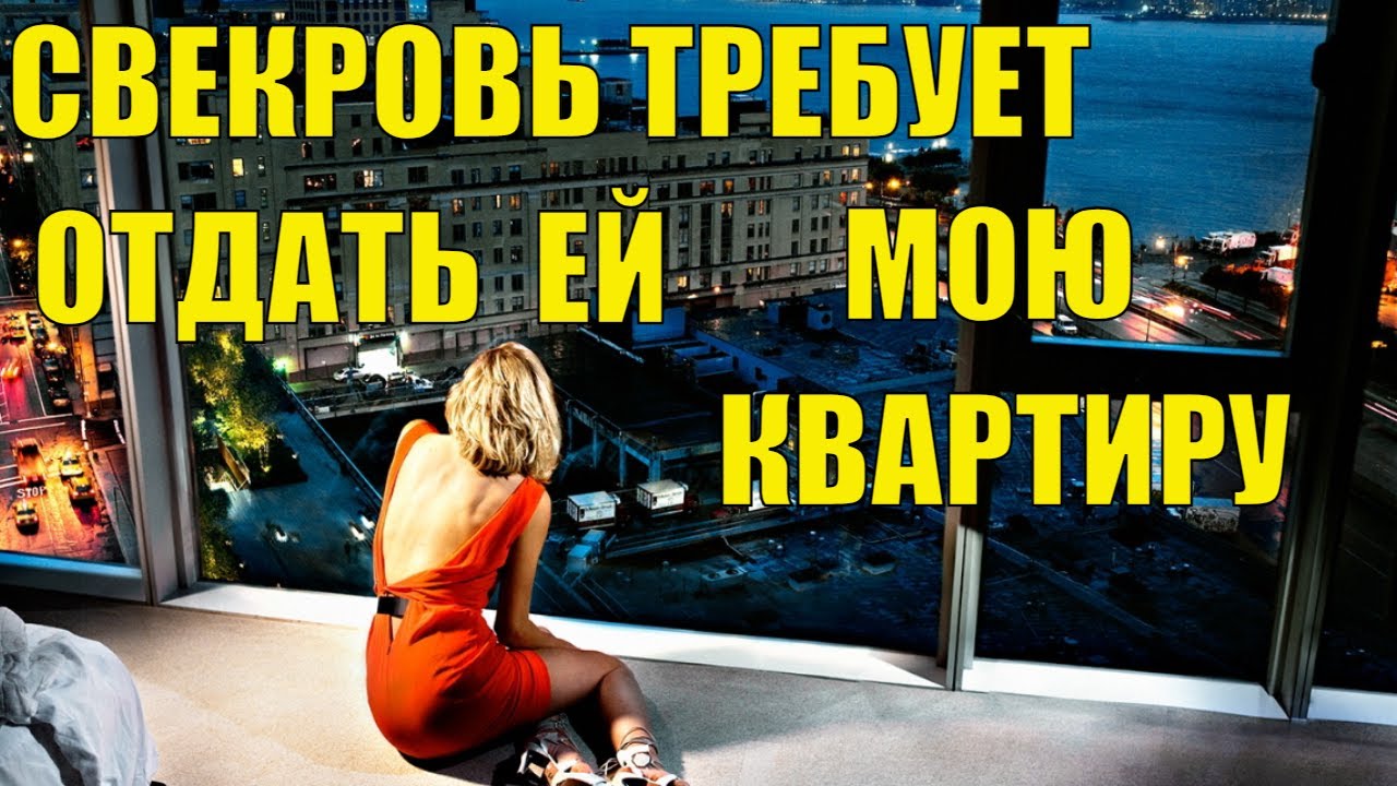 Первый мне свою машину Первый мне свою машину