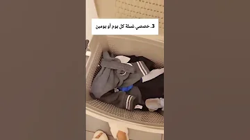 كيف ترتبين بيتك في ربع ساعة تنظيم وتنظيف البيت 