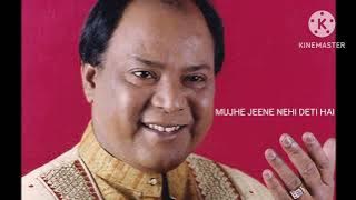 Mujhe Jeene Nahin Deti Hai | Bomb Blast | Mohammed Aziz