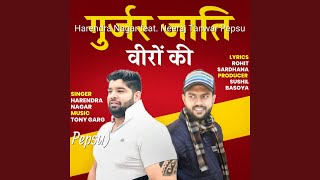 Gurjar Jaati Veero Ki