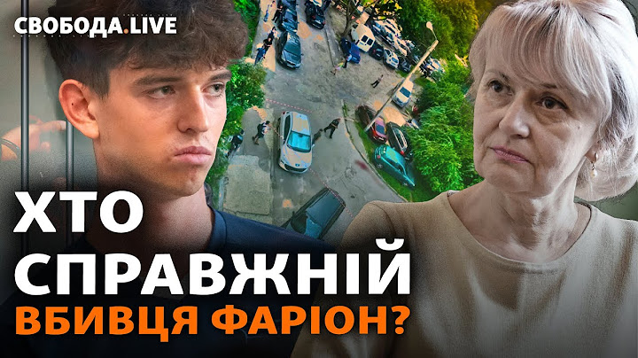 Пошуки вбивці Фаріон: докази, сумніви, деталі. Говоримо з іншою потенційною жертвою | Свобода Live