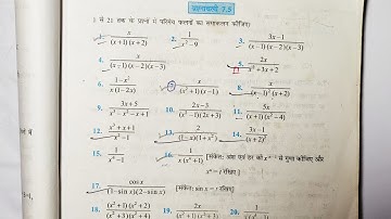 Class 12th maths prashnawali 7.5 Q18 ka Solution in hindi l Ganit Ex 7.5 Q18 Aapka pathshala