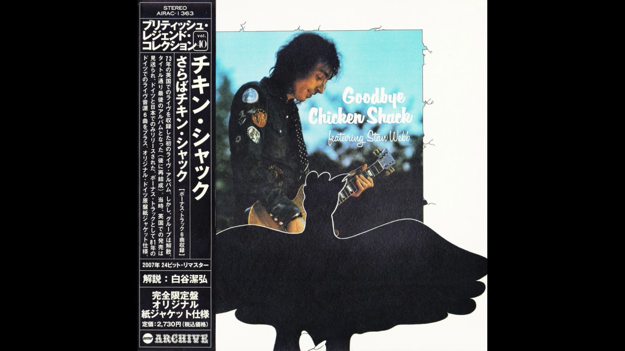 チキン•シャックさらばチキン•シャック【紙ジャケ】