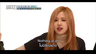 Rose (Blackpink) - Not for long [Thai sub]