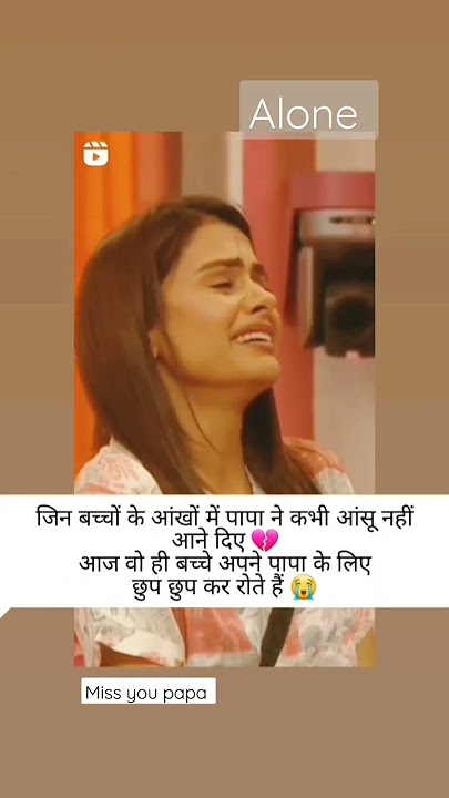 i miss you papa status😭💔/miss u papa whatsapp status status#youtubeshorts#shorts#short