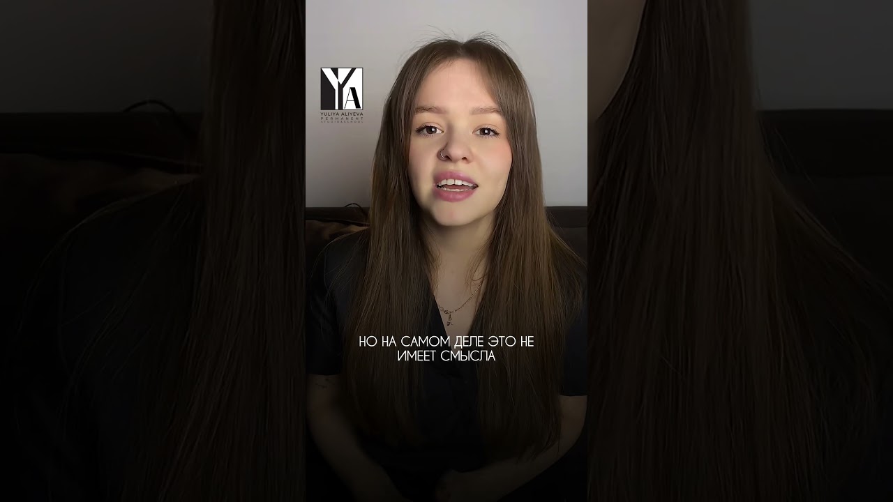 Герпес после татуажа губ🤔