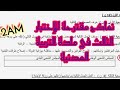 نماذج مقترحة للإختبار الثلاثي الثالث في مادة التربية المدنية للسنة الثانية متوسط 2