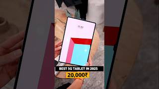 Best 5G Tablet Under 20000 | Best 5G Tablet Under 20k | Best Tablet For Student&#39;s 2025 #shorts