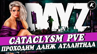 :      CATACLYSM PVE #dayz