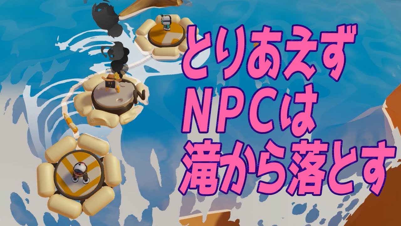 Biped Npc 私はたぶん3人目だと思うから Part6 Youtube