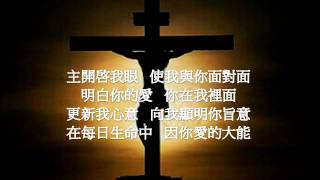 你愛的大能