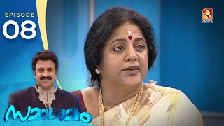 Samagamam with Sreevidya | EP:8 | Amrita TV Archives