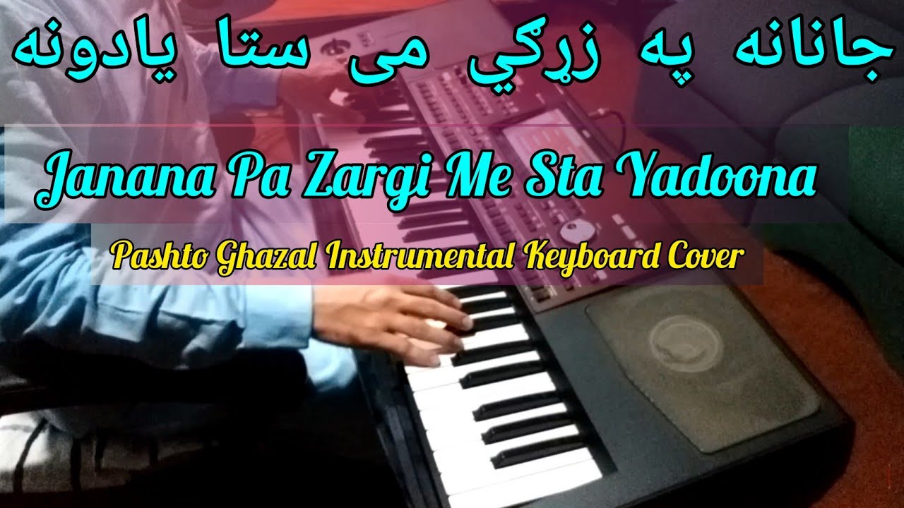 Janana Pa Zargi Me Sta Yadoona | Keyboard cover by Umer Keyboardist