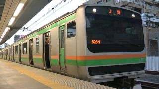 【JR東】E231系 U527編成+U57編成 浦和発車 発車メロディー付き (HD)