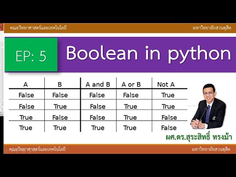EP5 Boolean data types in python | Boolean in python