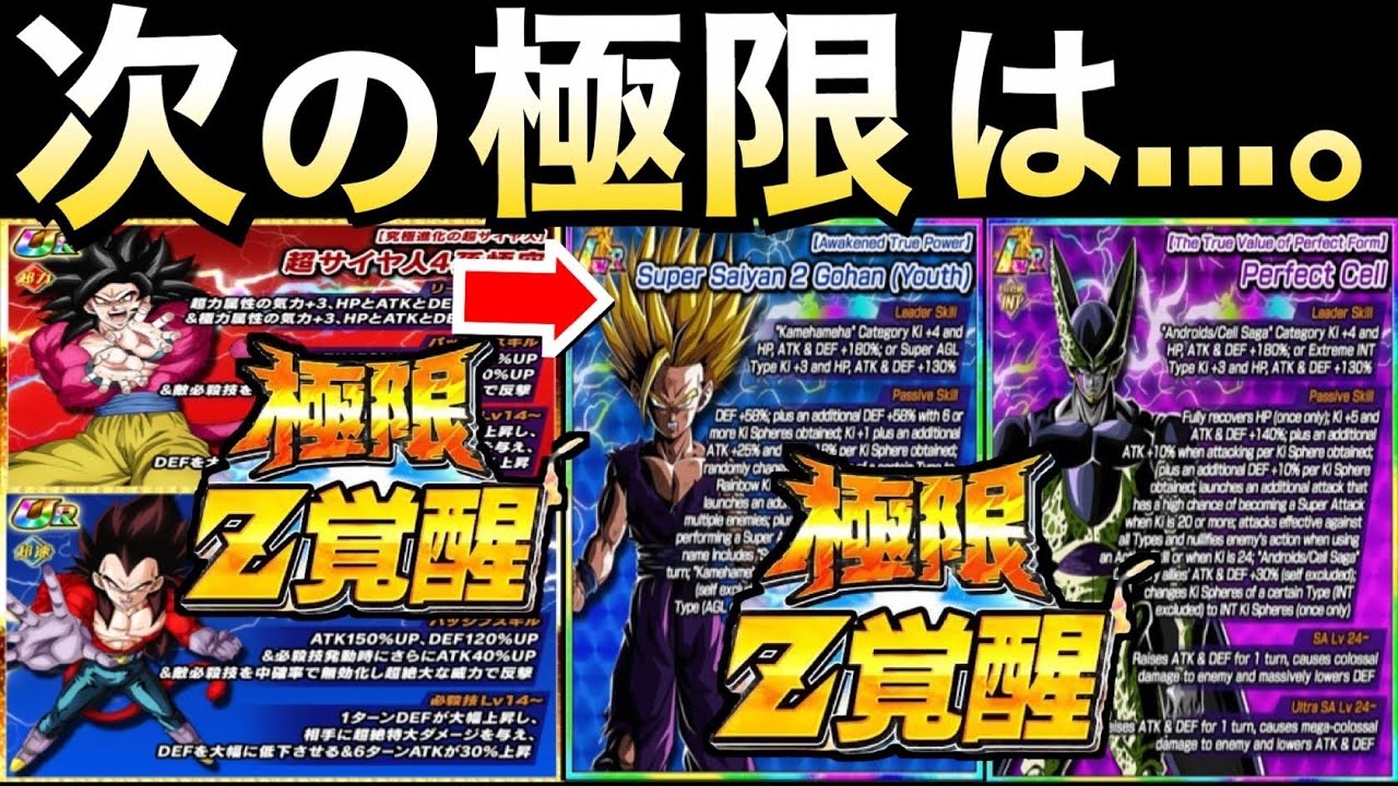 【✨最終値下げ✨】ジャンバル ドラゴンボール ドッカンバトル ステッカー 悟空 ジャンバル ドラゴンボール ドッカン ステッカー 孫悟空 Amazon
