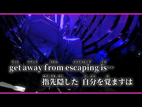 【ニコカラ】フレイラヴィランゼ ／ ユギカ off vocal