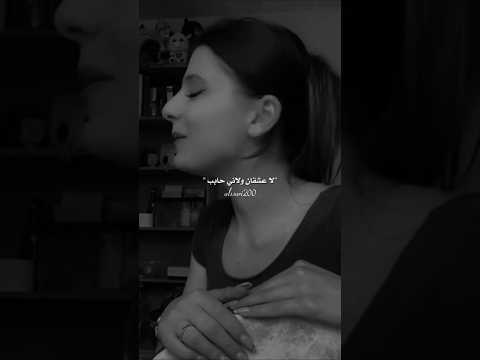 لا عشقان ولاني حابب ولا رايد شوف العجايب بأجمل صوت بنت