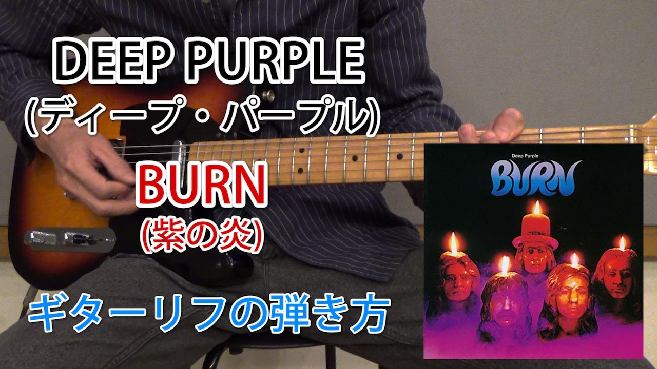 ギターリフがかっこいい名曲を紹介 レッスン動画 エレキギターと共に ギターリフがかっこいい名曲を紹介 レッスン動画 エレキギターと共に