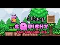 Squishy the Suicidal Pig обзор,обзор Squishy the Suicidal Pig,Свинья самоубийца))