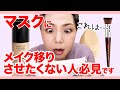 メイクアップフォーエバーの新ファンデレビュー！これがMAKE UP FOR EVERの底力だ