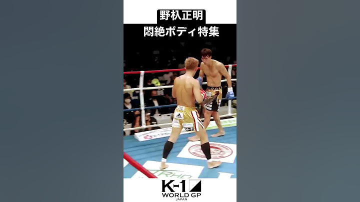 野杁 正明の悶絶ボディ特集 #Shorts