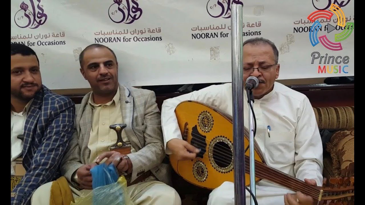 شاهد الجمالية من الفنان الكبير | أحمد الحبيشي | أروووع وأقووى جلسة في عرس صلاح الأخفش 2018©️