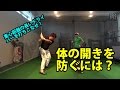 重心距離の長いドライバーで曲げずに飛ばせる体の使い方【吉田一尊プロのレッスン】