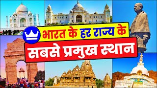 Best Places of Every State in India | India&#39;s Travel &amp; Tourism Guide