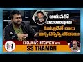 Music Director SS Thaman Exclusive Interview | GreatAndhra.com