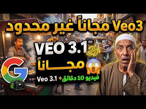 عمل فيديوهات بالذكاء الاصطناعي ب  3 مجانا بديل  انشاء فيديوهات   3 طويلة
