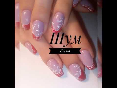 Ноготки - YouTube