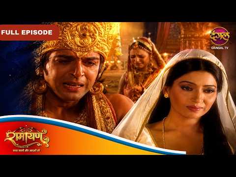 रघुकुल में मचा तूफान- कैकेयी से टूटा मां-बेटे का रिश्ता | Full Ep.55 | Ramayan | #devotional