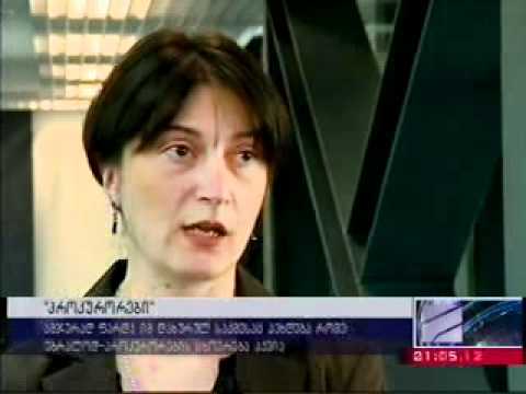 რეალური შოუ ''პროკურორი''