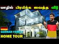           new home tour in jaffna