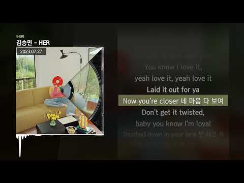 김승민 HER HER ㅣLyrics 가사
