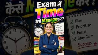 Exam में Time कैसे Manage करें? | Dr. Ravina Rai | CSIR | GATE | DBT | ICMR #timemanagement #csirnet