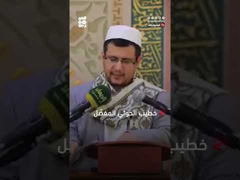 فيديوجراف... إساءات الحوثيين تطال النبي الكريم