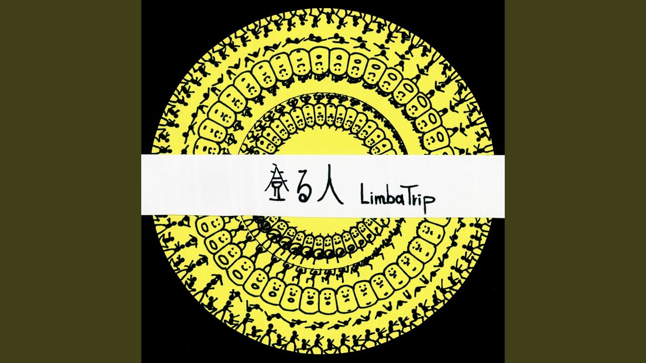 Obejrzyj Ship w YouTube Obejrzyj Ship w YouTube