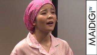 元アンジュルム田村芽実、主演舞台で「アメイジング・グレイス」熱唱　舞台「minako ー太陽になった歌姫ー」ゲネプロ