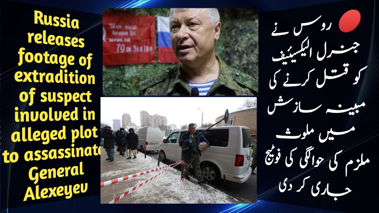 Breaking: Russia Releases Extradition Footage of Suspect in General Alexeyev Assassination Plot