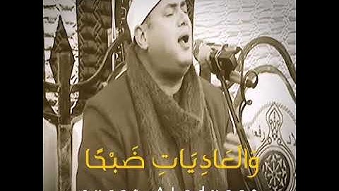 قراءة رائعه للقارئ الشيخ محمود علي حسن