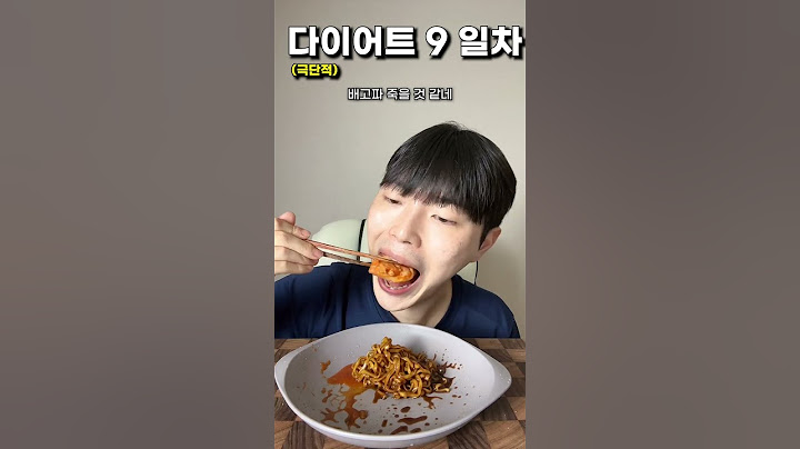 극단적 다이어트9일차