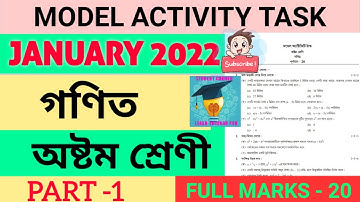 Model Activity Task Class 8 Mathematics January 2022.Class 8 Model Activity Task Mathematics 2022.
