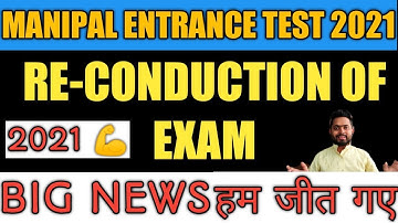 MET 2021 RE-CONDUCTION OF EXAM