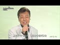 BXHAY261 しあわせ者だよな 半田浩二 (2026)260531 Ver3L  FC HD