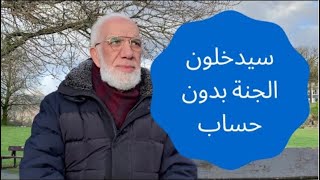 تعلم كيف تكتسب صفة الصبر : عمر عبد الكافي